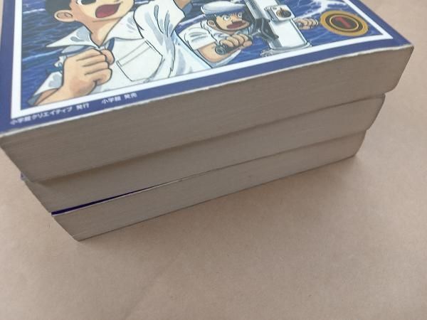 サブマリン707 レジェンドBOX潜航編(1)～(3) 小沢さとる - メルカリ