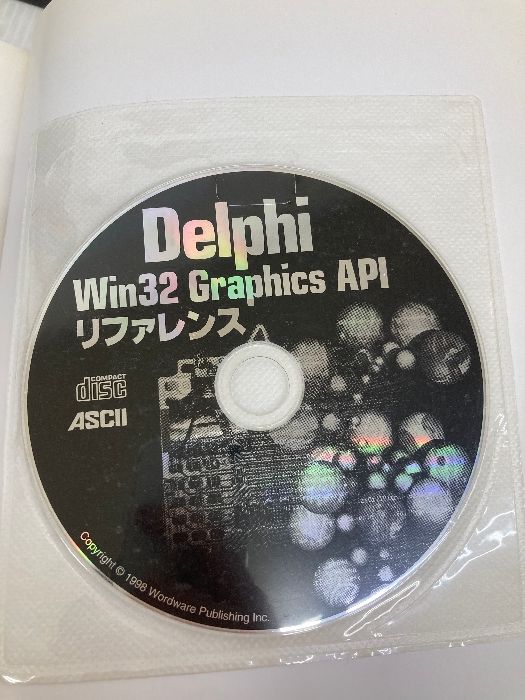 Ｄｅｌｐｈｉ　Ｗｉｎ　３２　ＡＰＩリファレンス   /アスキ-・メディアワ-クス/ジョン・アイレス（単行本） Delphi Win32Graphics APIリファレンス (アスキーブックス