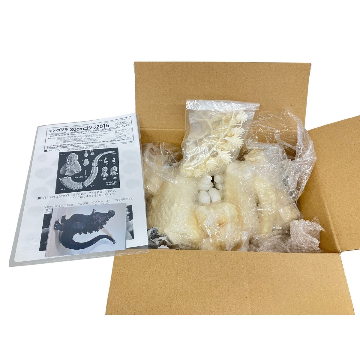 酒井ゆうじ造形工房 30 cm ゴジラ 2016 シン ゴジラドリーム vol 164 レジン 未塗装 未組立 フィギュア み 塗装済みフィギュア ゴジラ 
