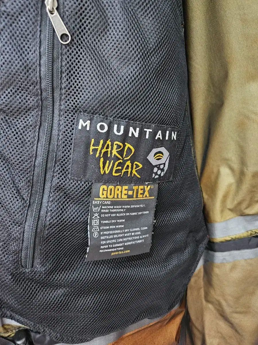 Hardwear マウンテンハードウェア