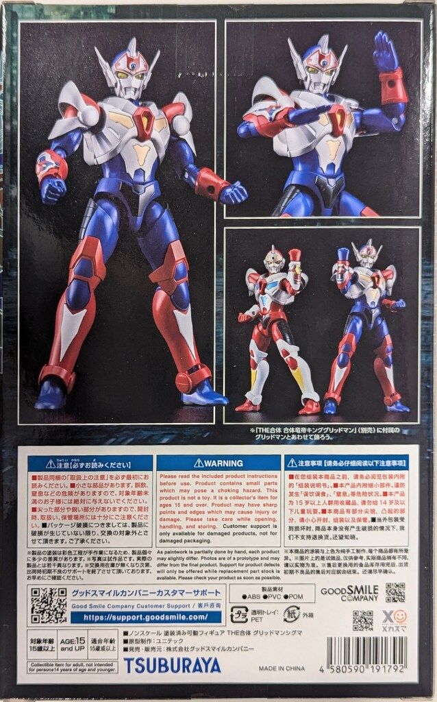 GOOD SMILE COMPANY - THE合体 グリッドマンシグマ 電光超人グリッドマン 完成品 可動フィギュア グッドスマイルカンパニー公式ショップ&amp;TSUBURAYA STORE ONLINE限定 グッドスマイルカンパニー THE合体 グリッドマンシグマ｜グッドスマイルカンパニー公式ショップ