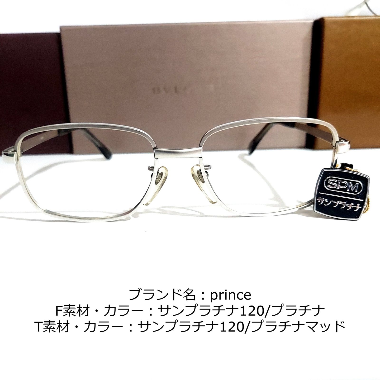 No.1835メガネ　prince【度数入り込み価格】