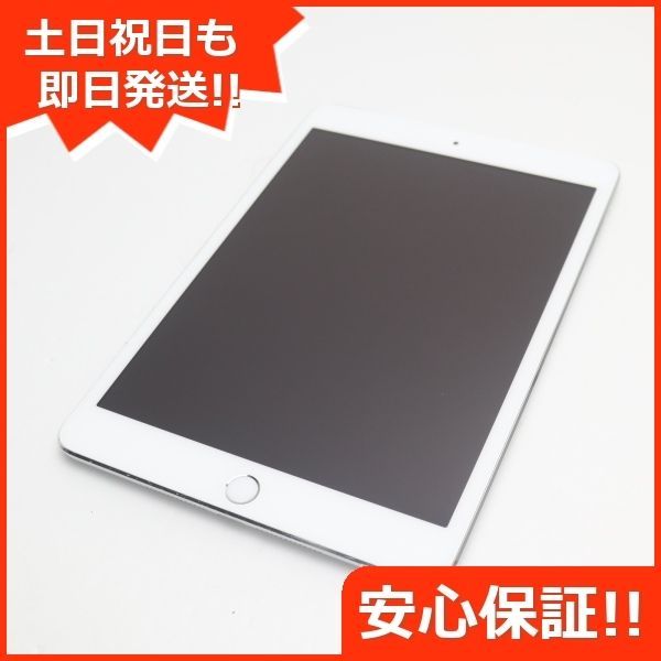 iPad - 即日発送！Apple ipad mini3（DOCOMO）16GB 即日発送！Apple ipad mini3（DOCOMO）16GB