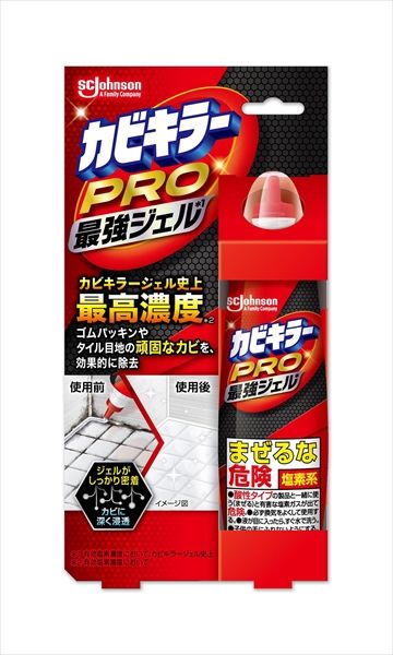 カビキラーPRO最強ジェル 100G 10個セット
