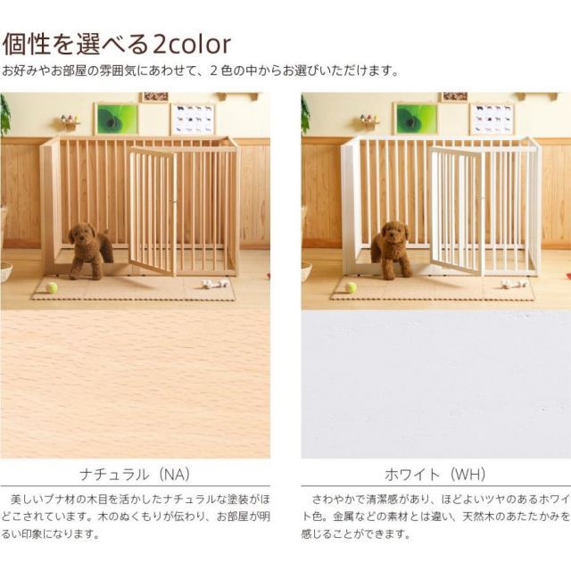 犬用