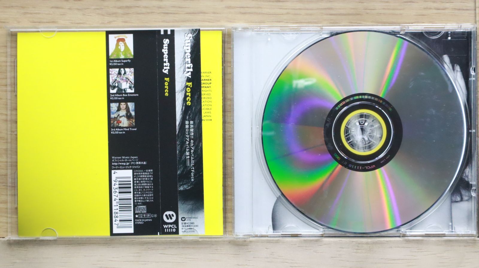 国内盤CD☆スーパーフライ/Superfly□ Force(通常盤