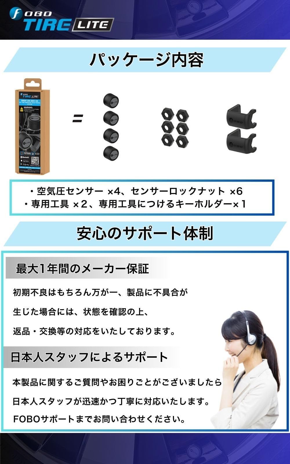 スマホでチェック