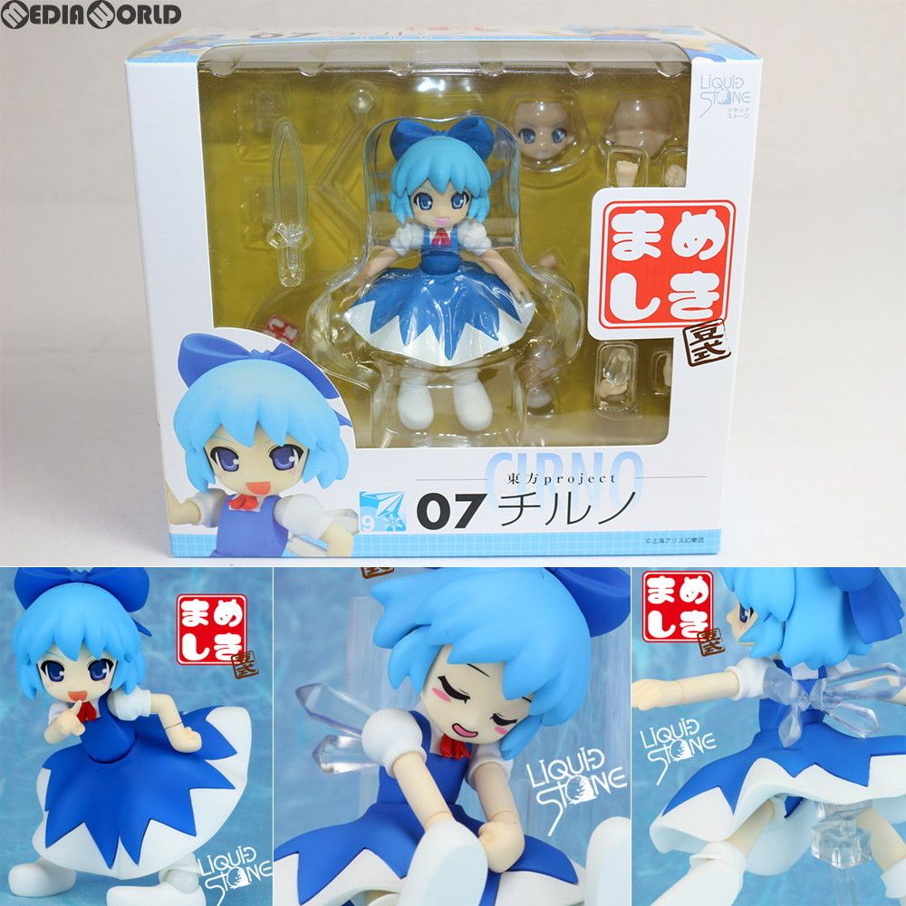 フィギュア まめしき 07 チルノ 東方Project 完成品 アクション