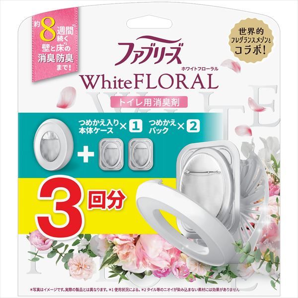 まとめ買い-12点セット ファブリーズＷ消臭トイレ用消臭剤ホワイトフローラル本体＋つめかえ２個パック Ｐ＆Ｇ