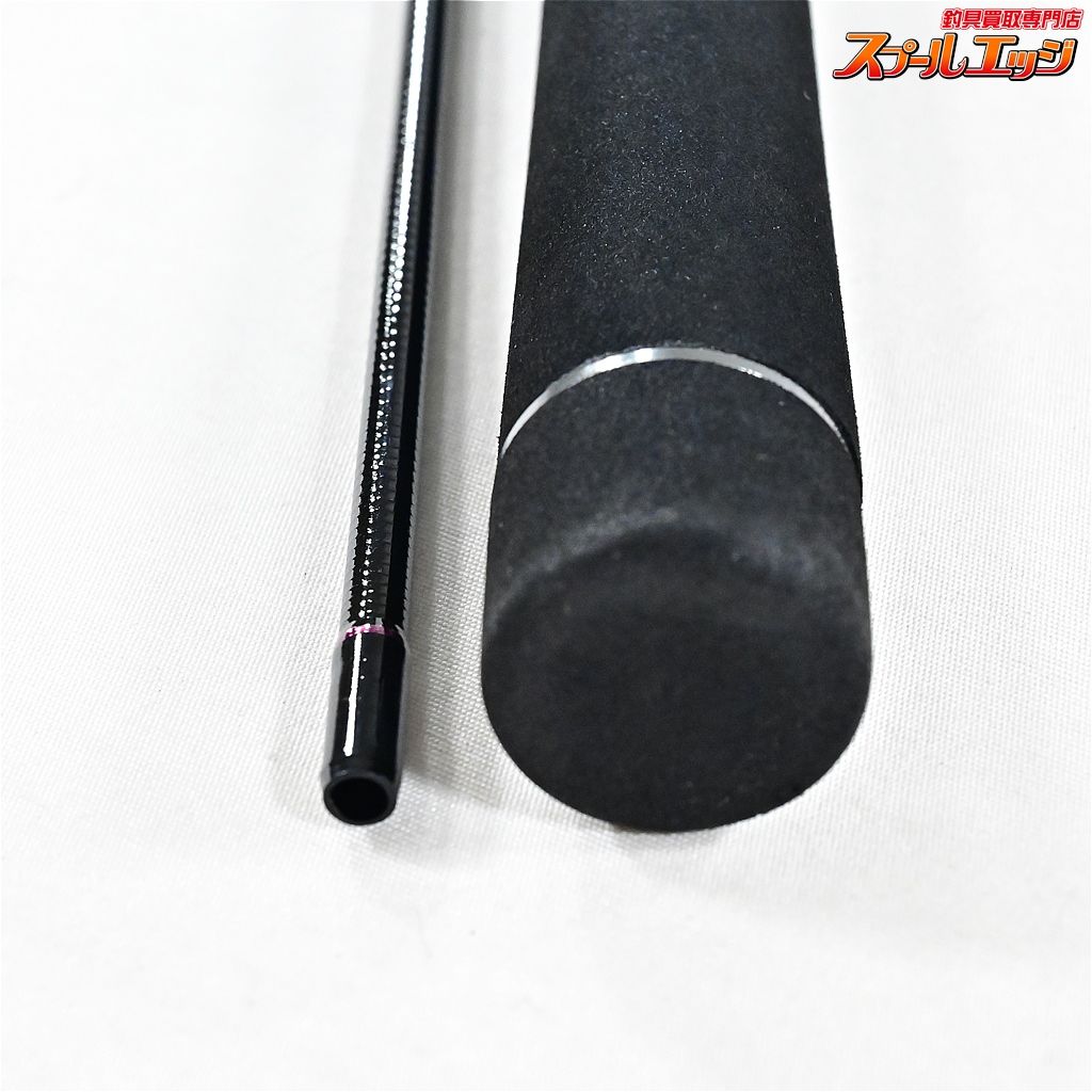 【アールグラット】 ケルベロス 510ML-2 エリアエディション