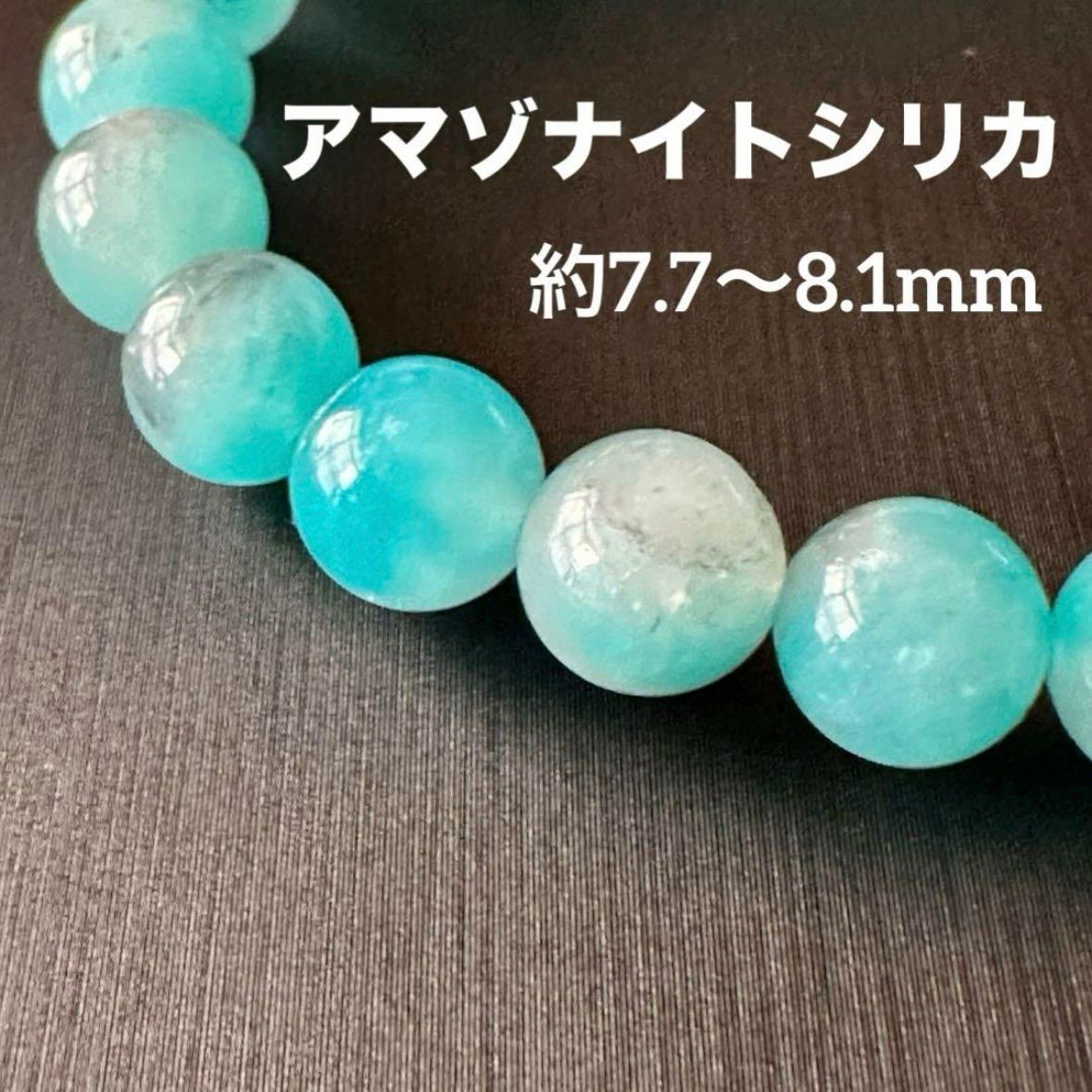 5 アマゾナイト ルースアマゾナイト宝石 - 天然カボションを購入 | GemSelect