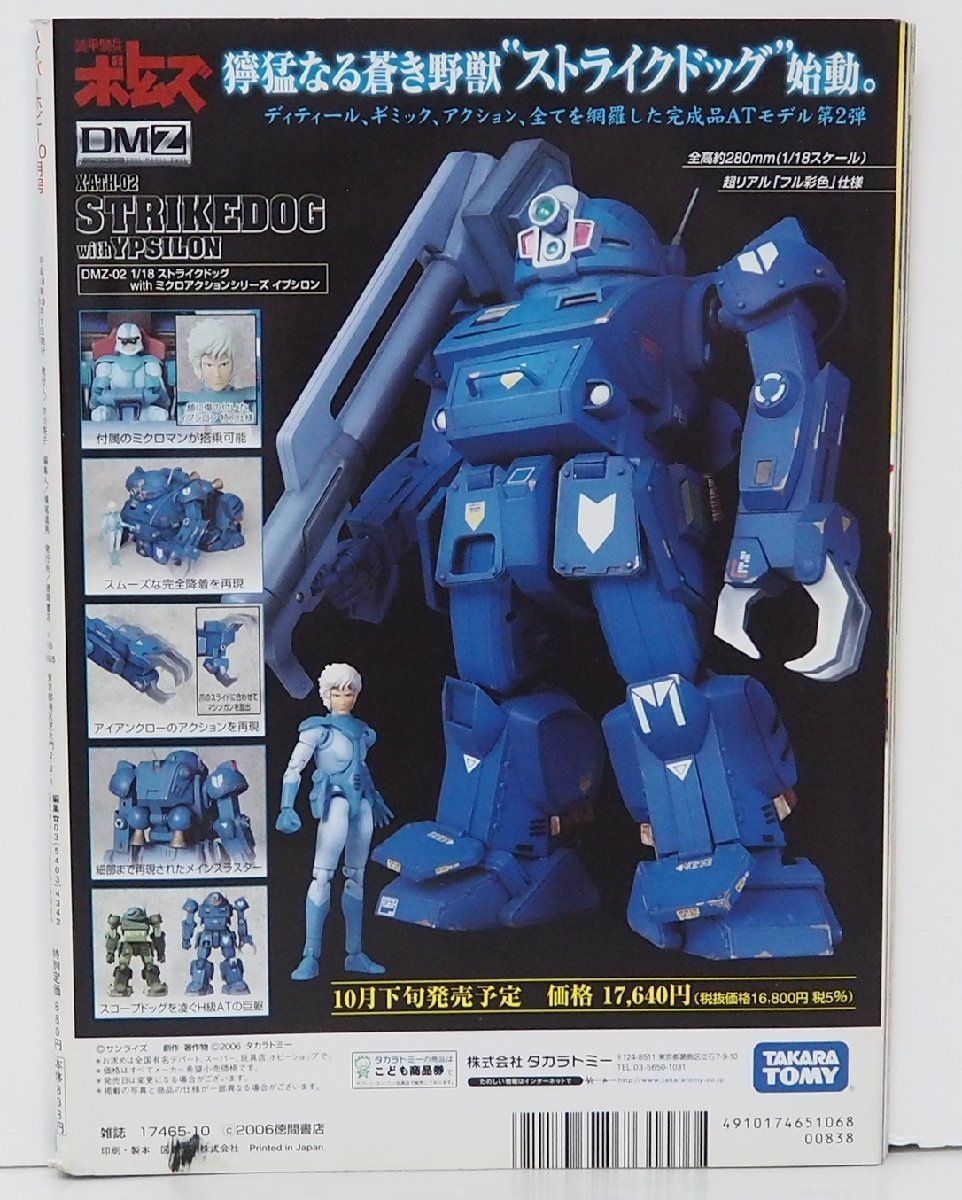 アート+エンタメ+ホビー DVD-ROM DVD】K-106 20th ANNIVERSARY 大るつぼ LIVE DVD | オトマカセ