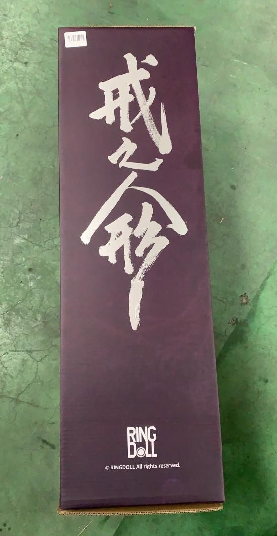 Ringdoll ナイト オブ スペード 1 3スケール --516811 B0BJP2ZTWN