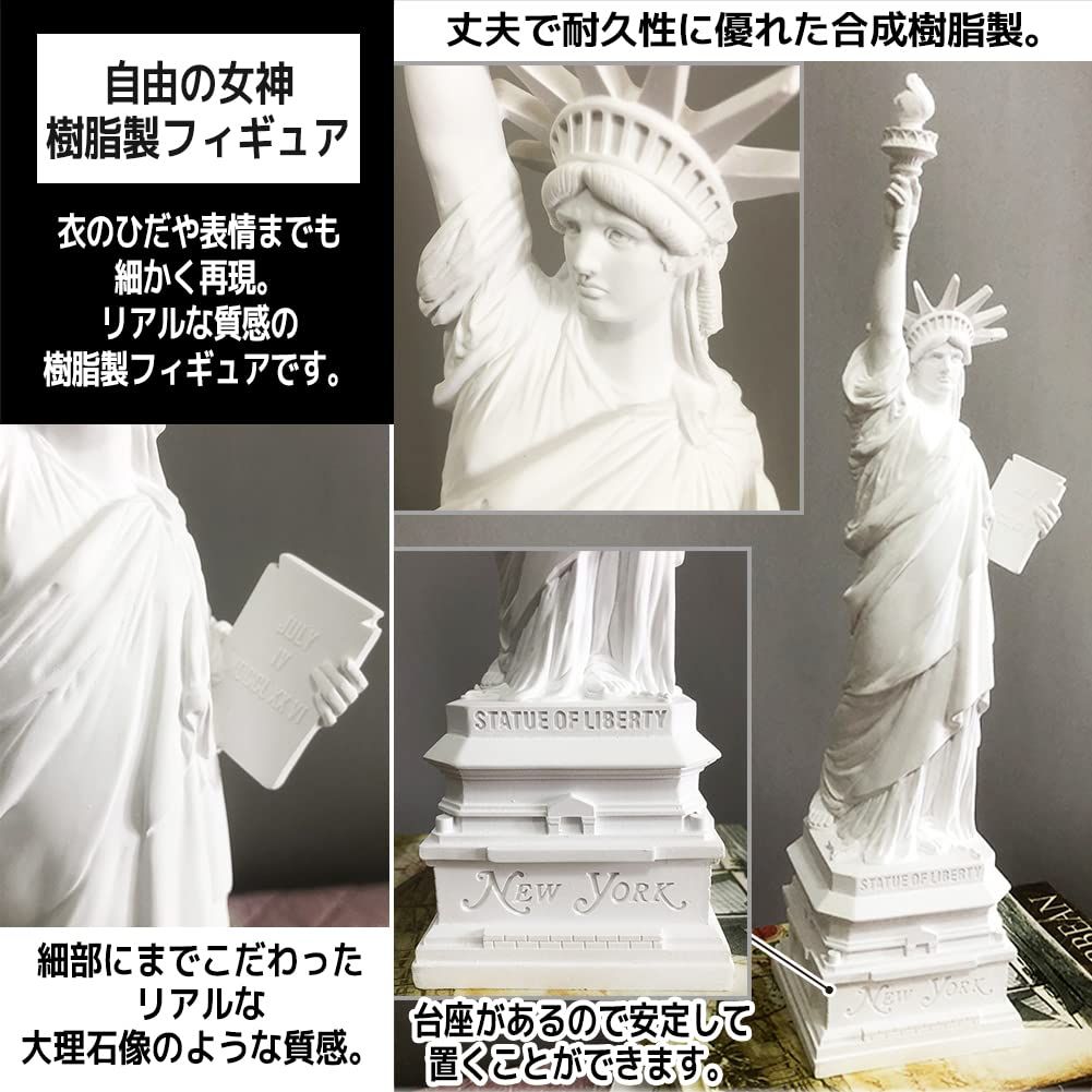 FUPUTWO] 自由の女神 石膏像 フィギュア 置物 アメリカ インテリア オブジェ レプリカ (L) [Large]