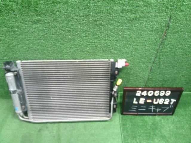 ミニキャブ LE-U62T コンデンサー クーラー エアコン AC MR460260 自社品番240699