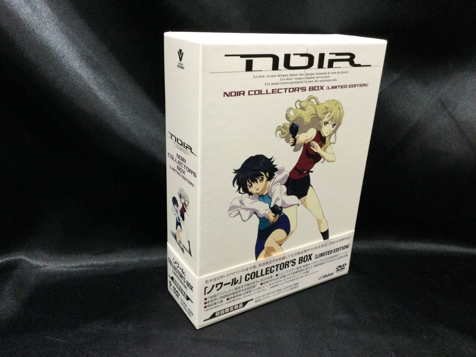 NOIR Remastered BD-BOX Blu-ray NOIR(ノワール) Remastered BD-BOX〈4