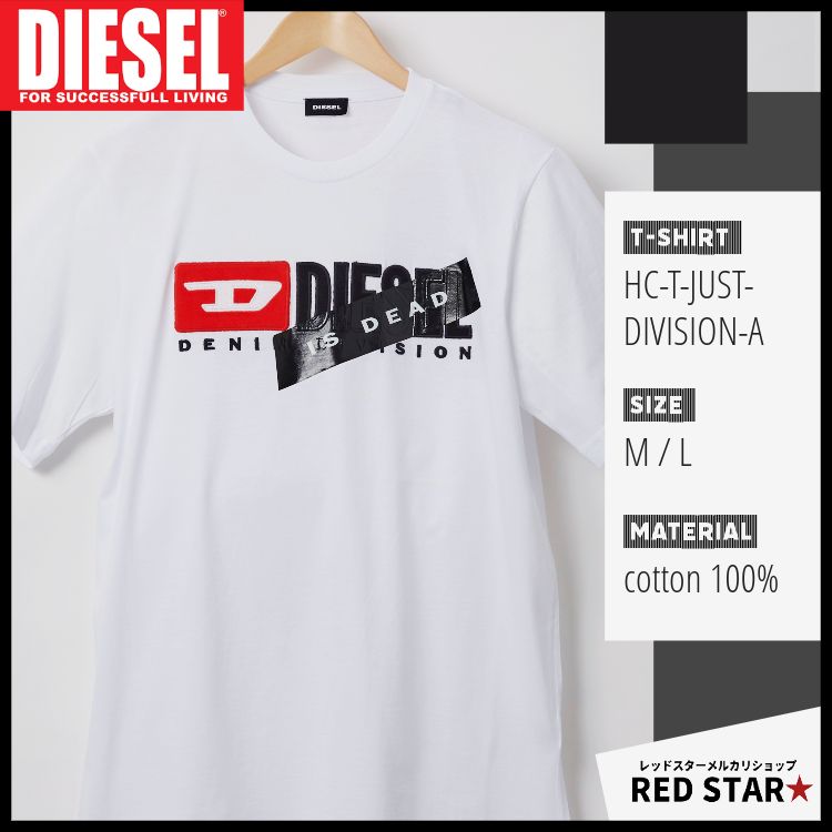 DIESEL Tシャツ T-JUST-DIVISION ホワイト　M