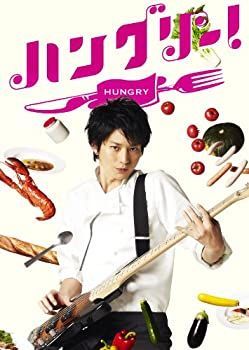 ハングリー！ DVD BOX 【公式通販】