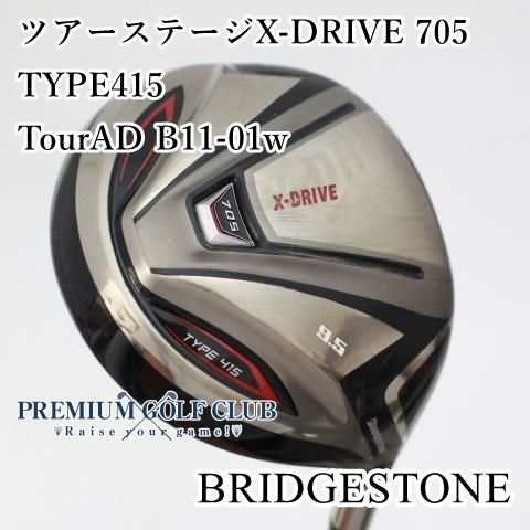 ブリヂストン ツアーステージ Xドライブ ドライバー 705 TYPE415 9.5度 ツアーAD B11-01w　7094