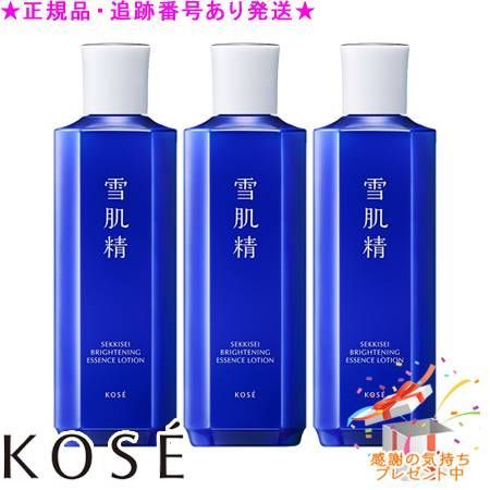 KOSE コーセー 薬用雪肌精 ブライトニング エッセンス ローション 350mL 3個セット プレゼント付