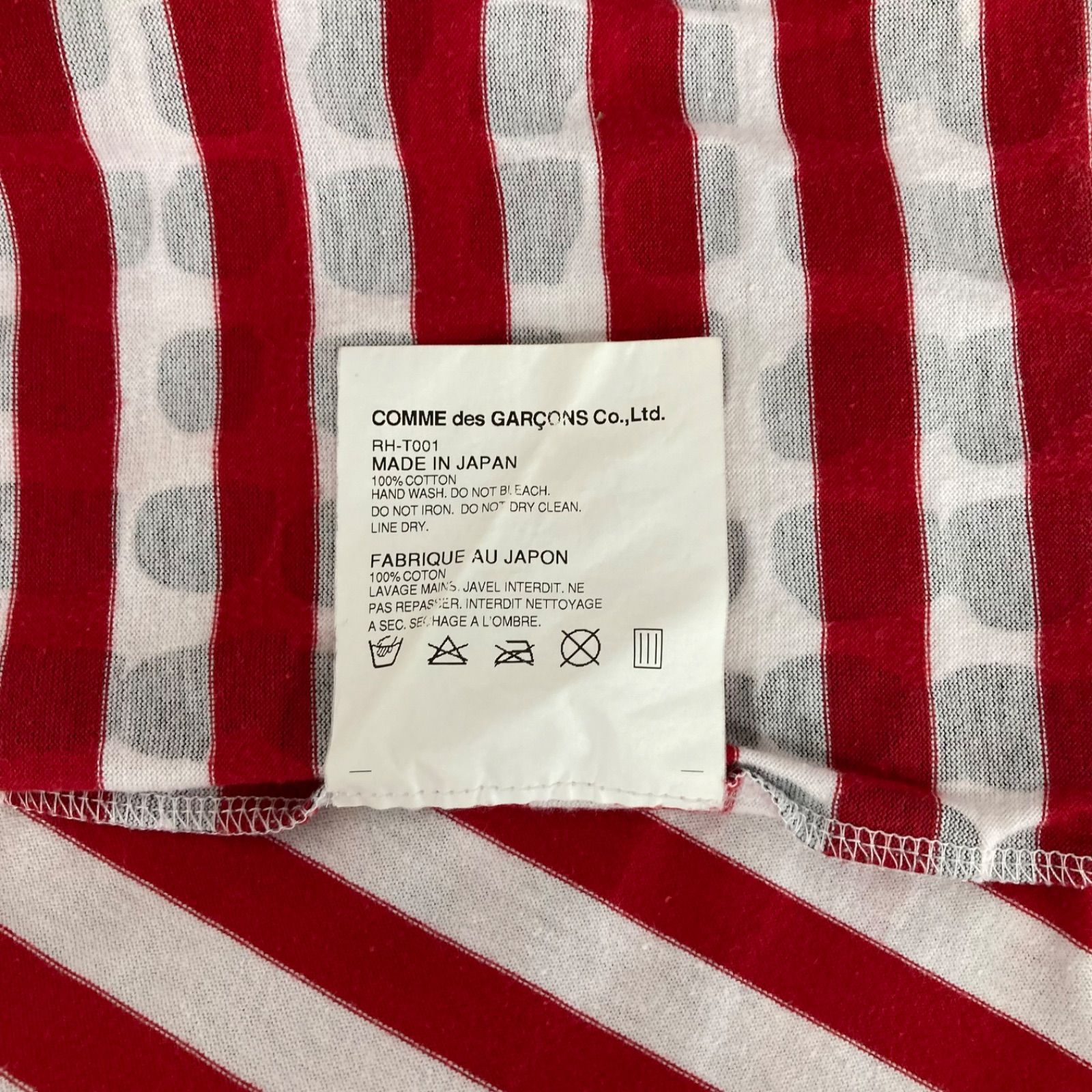 COMME des GARCONS コムデギャルソン ボーダー ロン