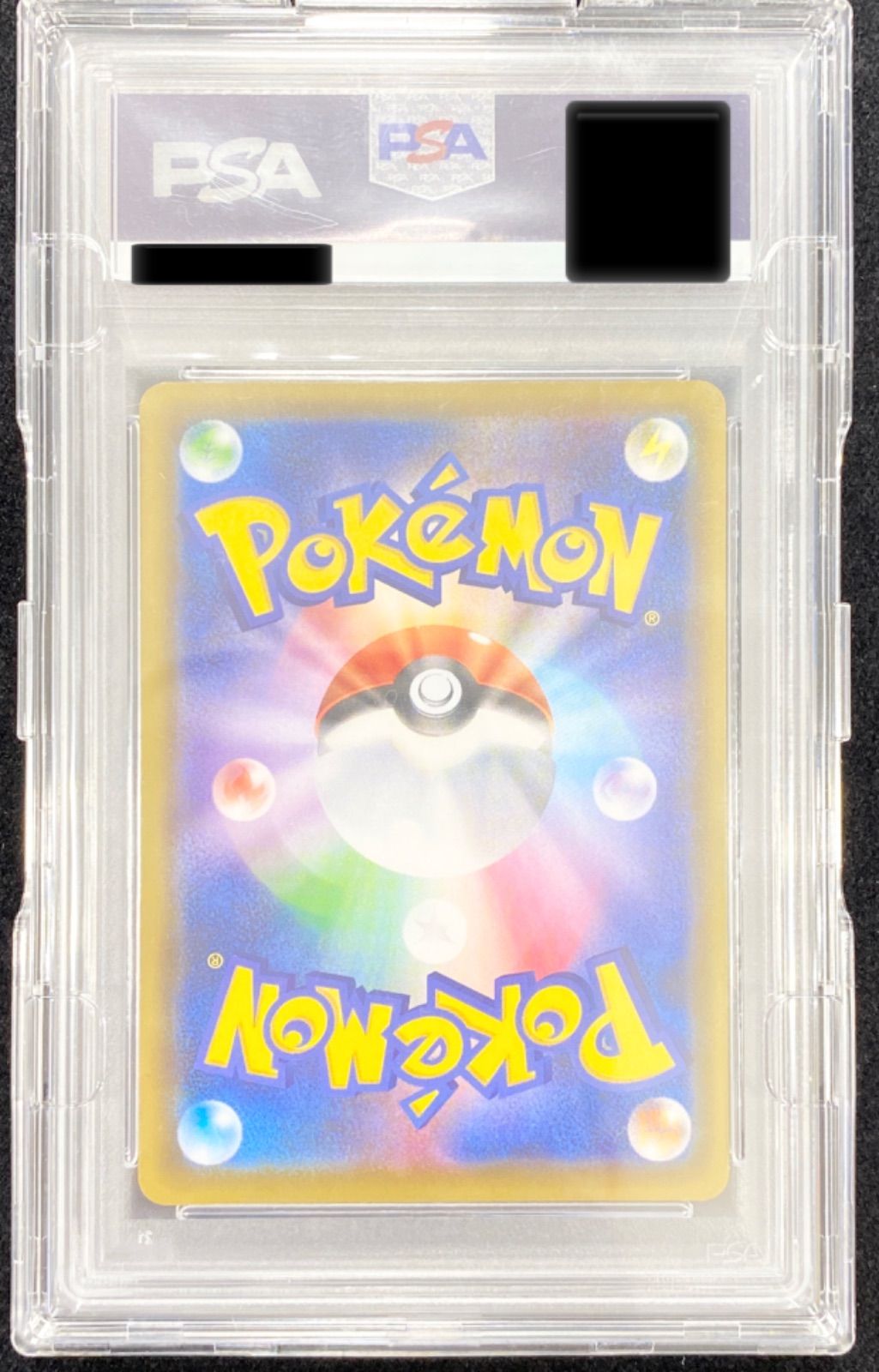 シールドマリィ SR PSA10 ポケモンカード