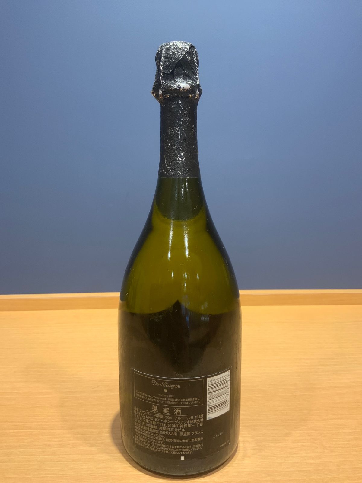 ドンペリニヨン 白 2008 750ml 並行品 箱なし - メルカリ