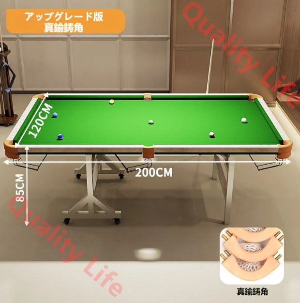 スタンド式折りたたみタイプ 大人向けブラックエイトボール