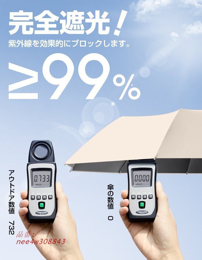カラビナハンドル雨天兼用折り畳み傘 58