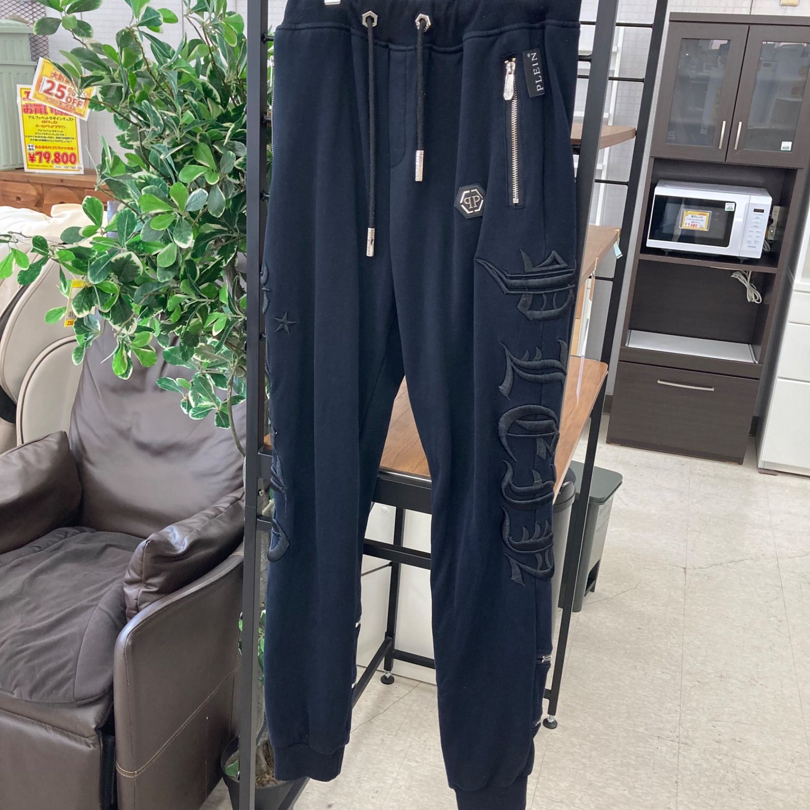 フィリッププレイン PHILIPP PLEIN セットアップ 3XL 平塚店 衣料品