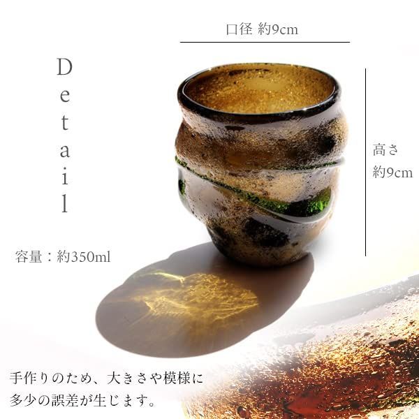 数量限定】琉球ガラス 沖縄産 茶泡波巻宙吹グラス（モスグリーン