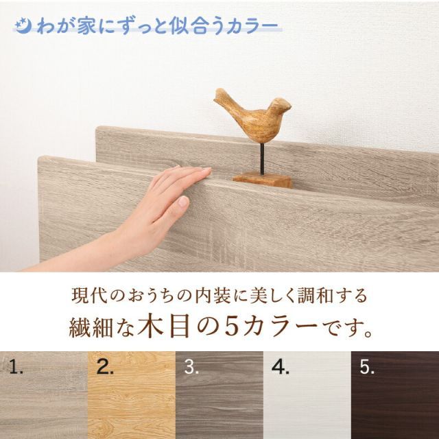 シングル