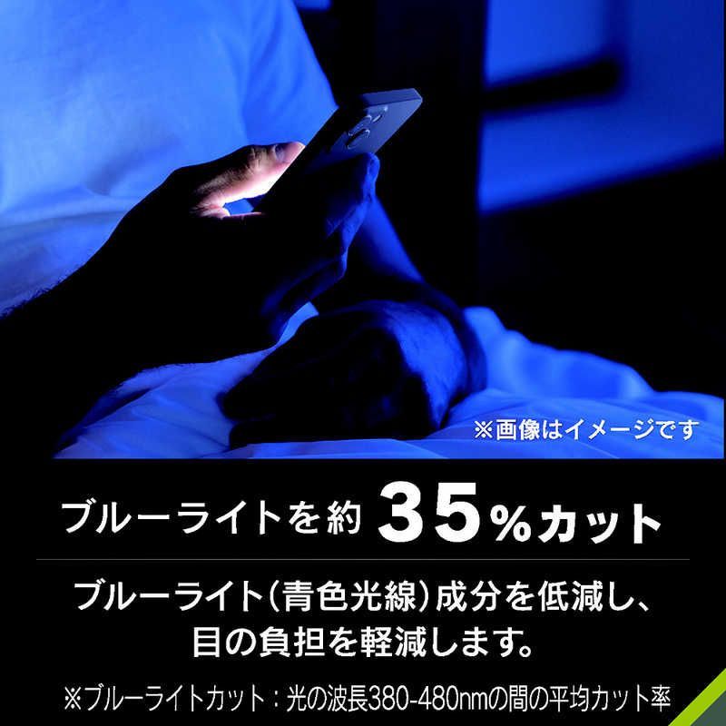 【 新品 未開封 】 トリニティ iPhone 16 Pro Max(6.9インチ) ［FLEX 3D］ 黄色くないブルーライト低減 複合フレームガラス ブラック TR-IP24L3-G3-B3CCBK 未使用 送料無料