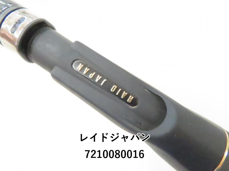 グラディエーターアンチ バルトロ ジャンク品 レイドジャパン グラディエーター アンチ GA-610MHC バルトロ