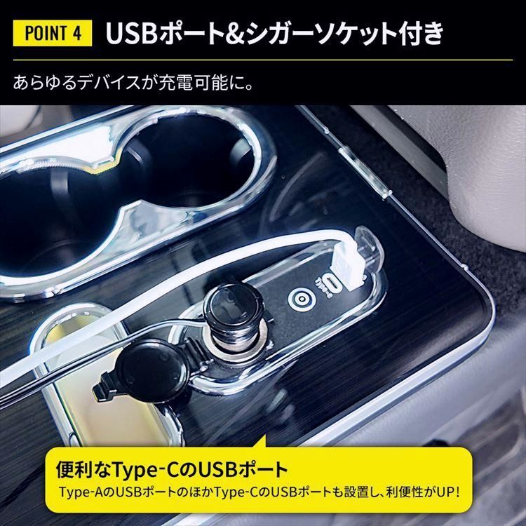 スマートコンソールボックス