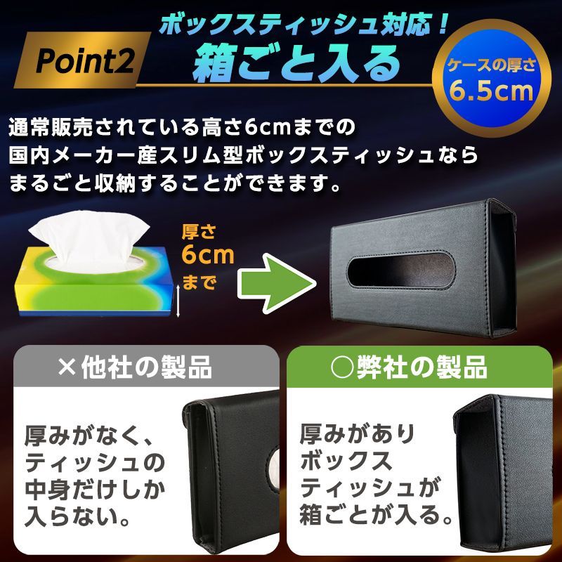 ティッシュケース 車 車用ティッシュケース ティッシュカバー PU