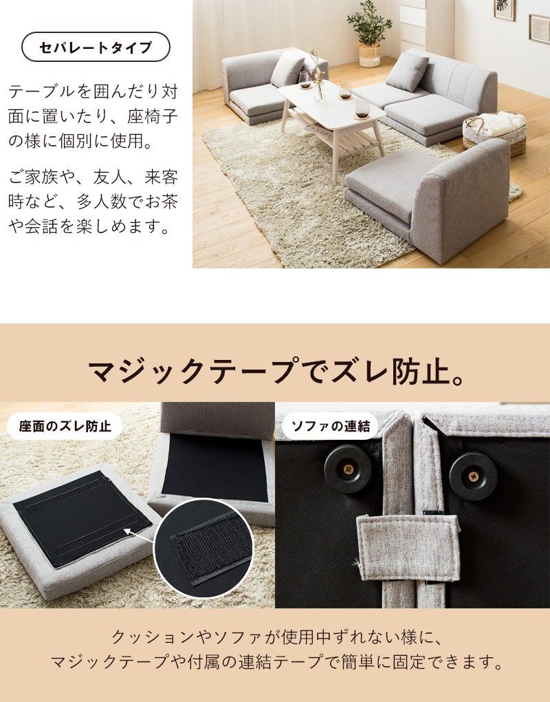 布地 ファブリック