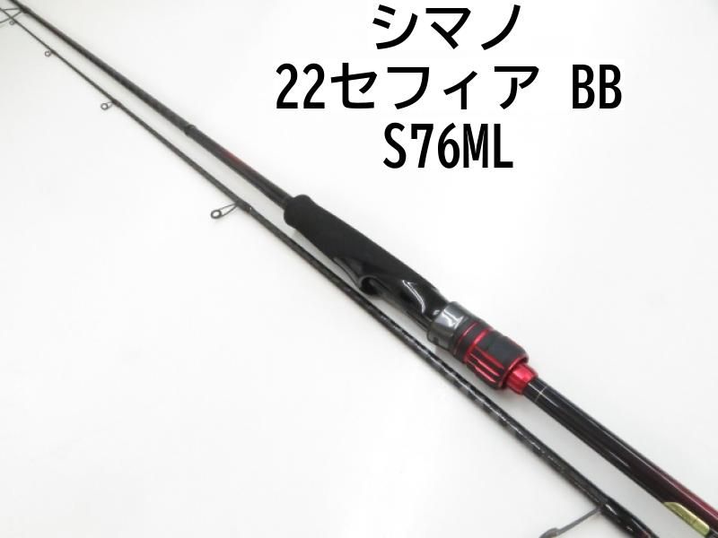 シマノ 22セフィア BB S76ML 03-8304260006