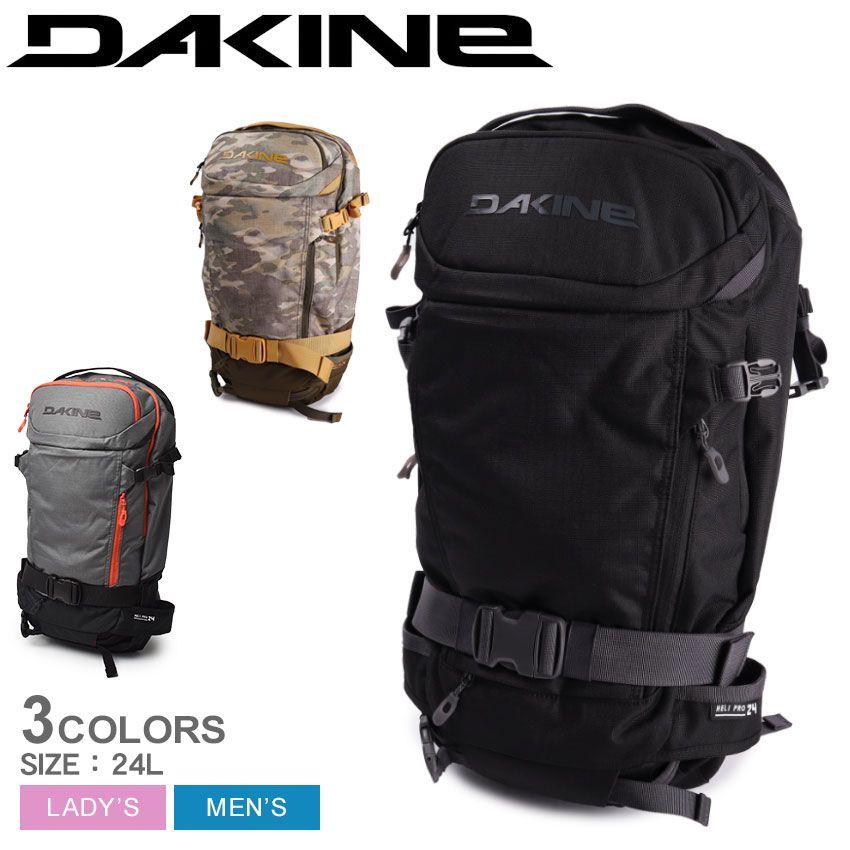 ダカイン バックパック BD237213 レディース メンズ HELI PRO 24L バックパック DAKINE カラー:01.ブラック 品番：6435-0007
