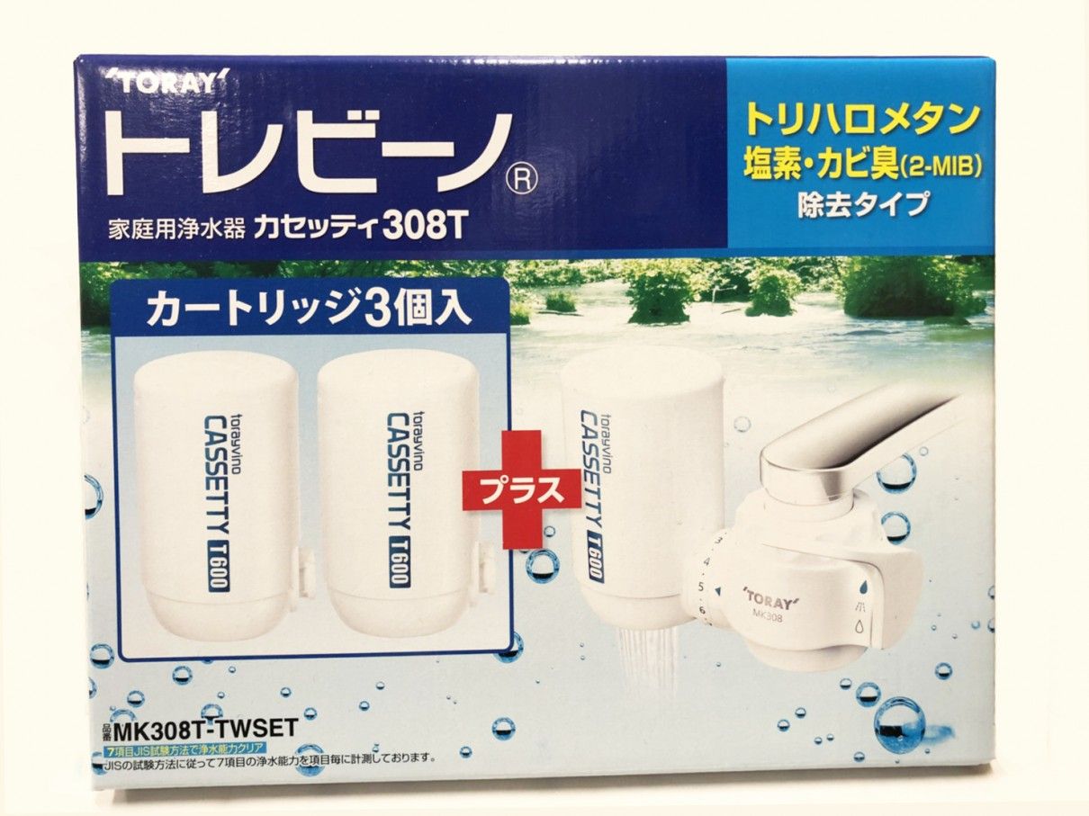 3個付】TORAY 家庭用浄水器 トレビーノ カセッティ 308T カートリッジ