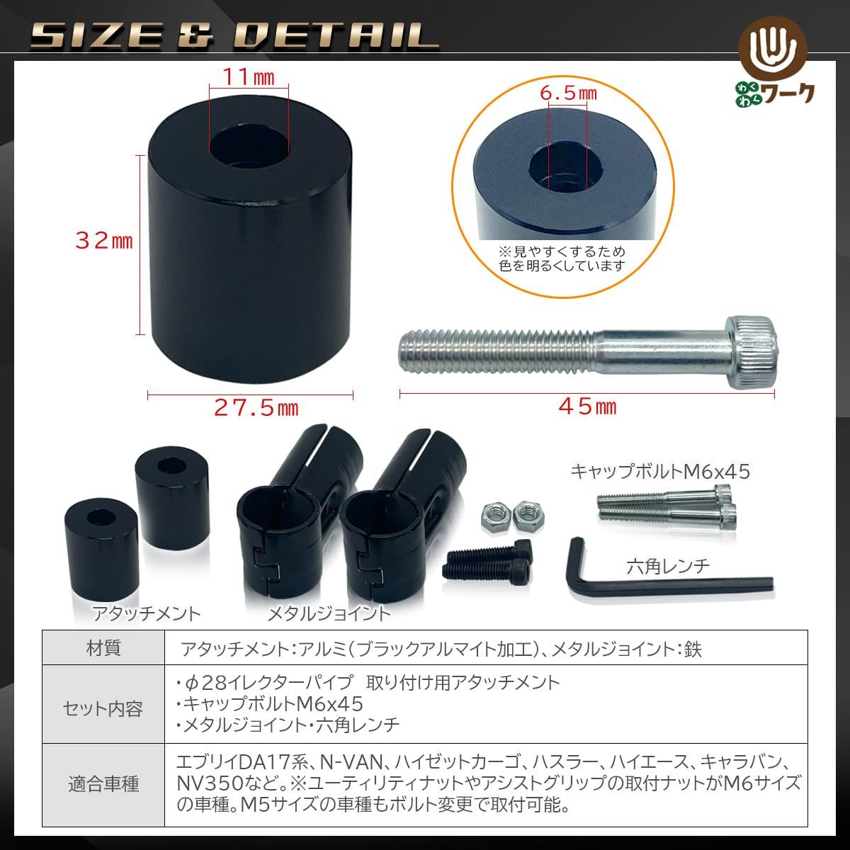 （ブラック）イレクターパイプ用アタッチメント+メタルジョイント　8セット イレクターパイプ ジョイント アタッチメントの通販