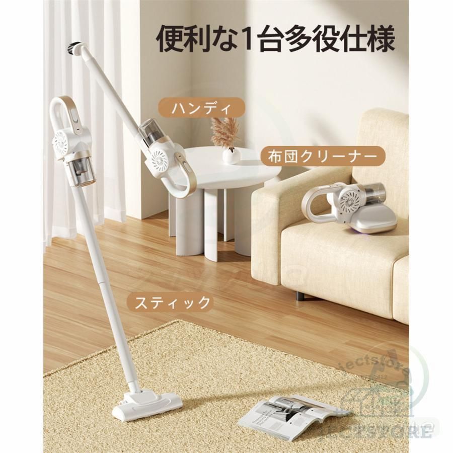 充電式