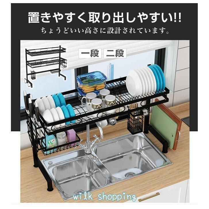 台所用品ホルダ