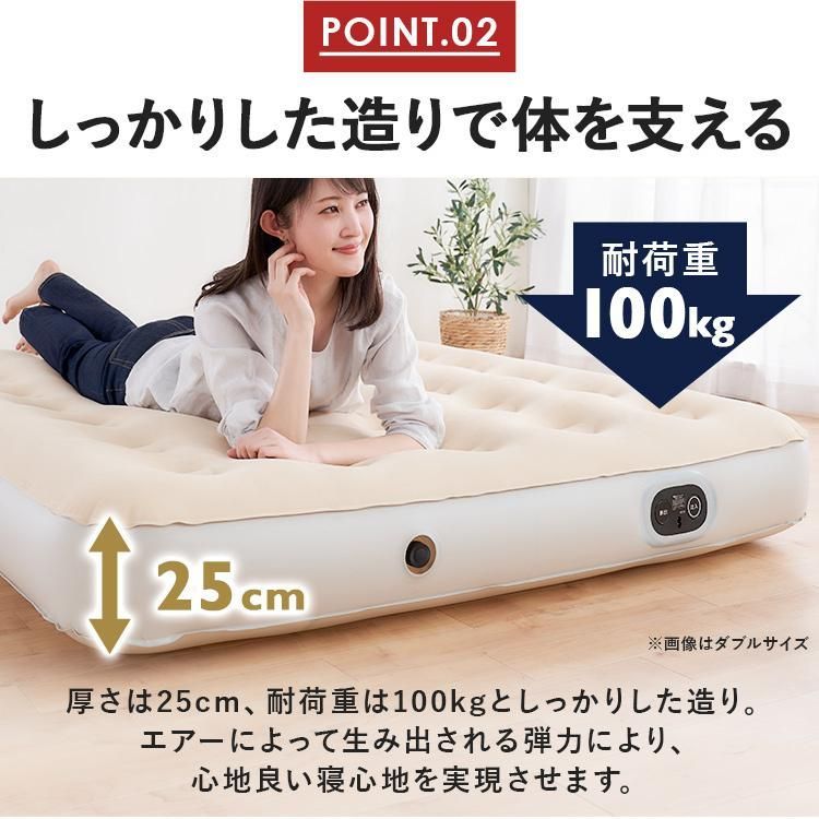 公式】エアーベッド 電動 スリム シングル 簡易ベッド キャンプ