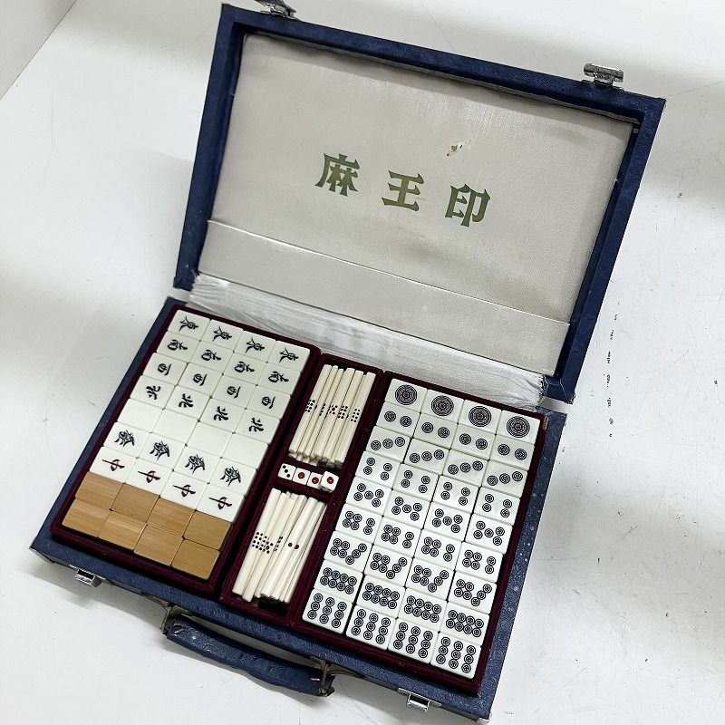 麻雀セット一式 - 麻雀牌、点棒、サイコロ付き Amazon | 麻雀牌 麻雀セット 点棒付 麻雀パイ 26*19*16mm 収納
