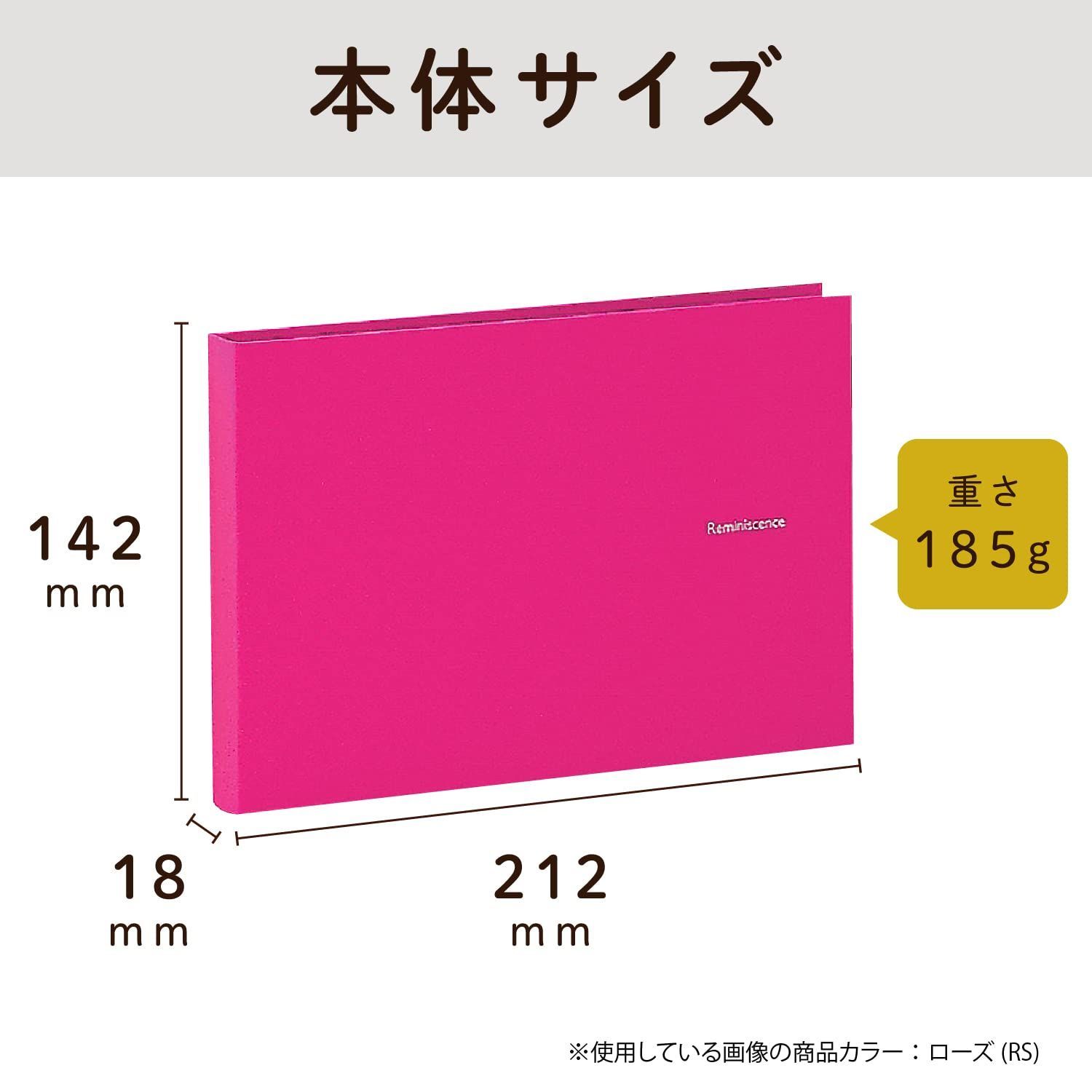 レミニッセンス