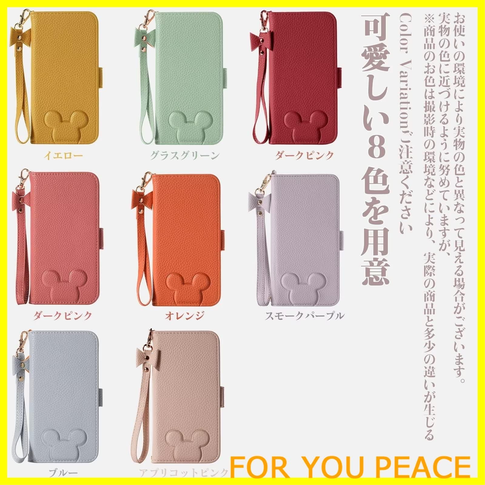 LanFly 対応 iPhoneSE 3世代 2022 E ークパープル 937 LanFly 対応 iPhoneSE 3世代 2022 E ークパープル 937