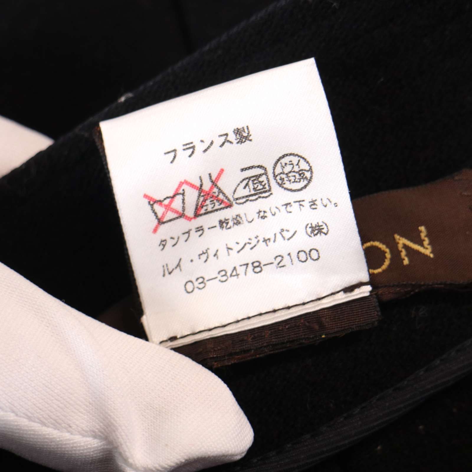 LOUIS VUITTON ルイヴィトン 秋冬 バージン ウール&カシミヤ フレア  