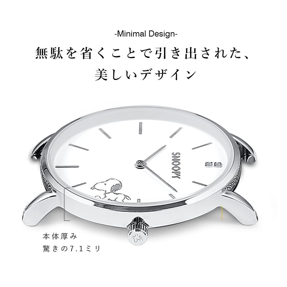 世界限定2000本】 腕時計 スヌーピー 時計 レディース メンズ