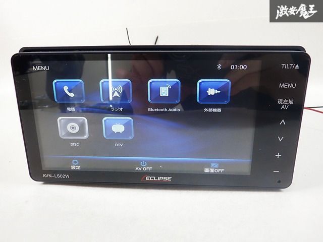 動作OK保証付】ECLIPSE イクリプス AVN-LS02W メモリーナビ